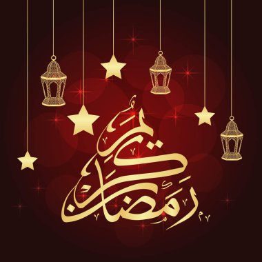 Ramazan tebrik kartı