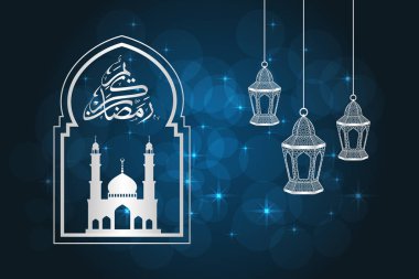 Ramazan tebrik kartı