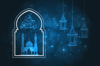 Ramazan tebrik kartı