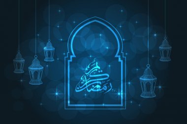 Ramazan tebrik kartı