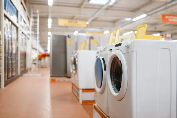 Row New Washing Machines Electronics Store Nobody Electric Home Appliances — Stock Photo, Image