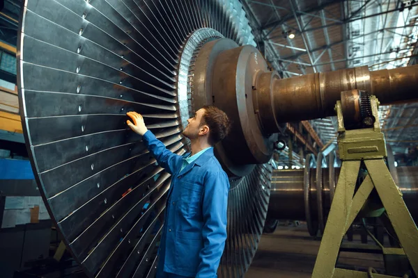 Férfi Mérnök Ellenőrzi Turbinás Járóműveket Gyárban Ipari Termelés Fémmegmunkálás Gépgyártás — Stock Fotó