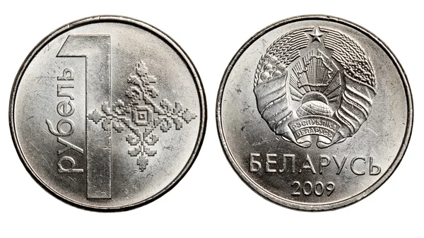 Republika Białorusi monet 1 Rubel — Zdjęcie stockowe
