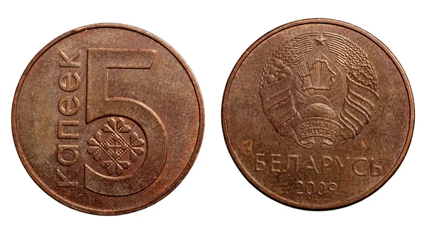 Köztársaság Belorussziába érme egy fehér háttér — Stock Fotó