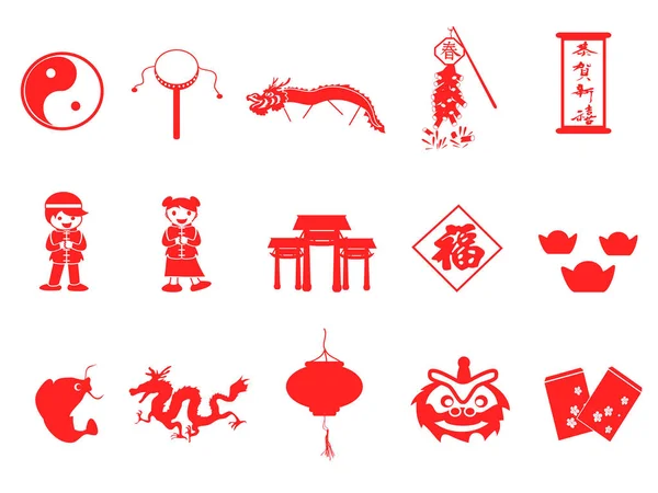 Red chinese new year icons set — Stock Vector