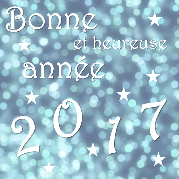 新年あけましておめでとうございます、2017 年のフランスの 3 d レンダリング — ストック写真