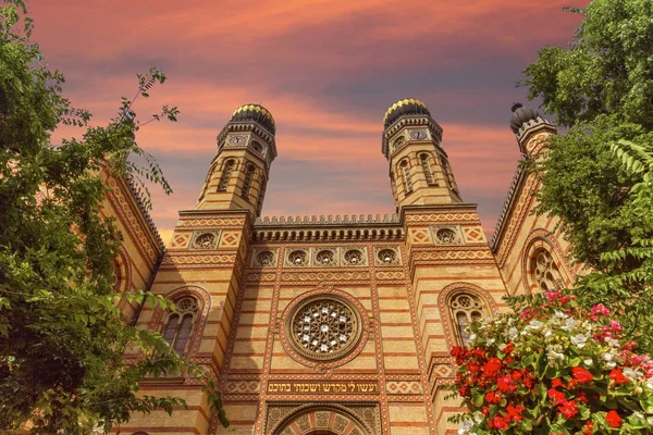 Dohany utcai zsinagóga, a nagy zsinagóga vagy tabakgasse synag — Stock Fotó