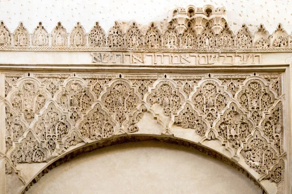 Interiör och dekoration i Cordoba synagoga, Spanien — Stockfoto
