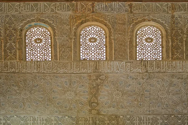 Nasrid több eszk palota Alhambra — Stock Fotó