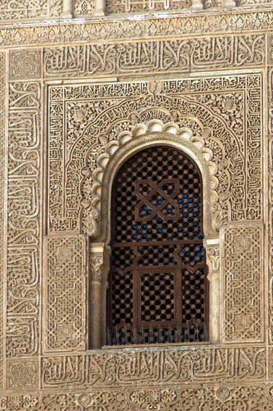 Nasrid moresk palats i Alhambra — Stockfoto