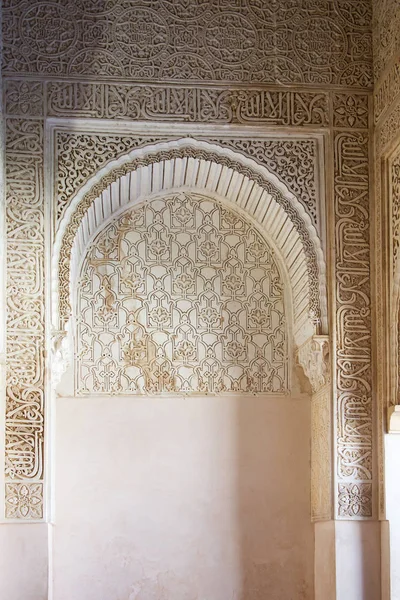 Nasrid moresque Palace of Alhambra — Stock fotografie