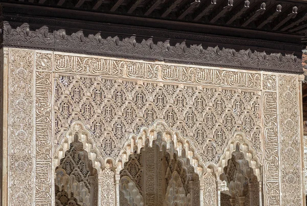 Nasrid moresken Palast der Alhambra — Stockfoto