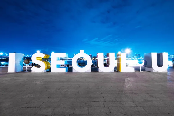 Famosa piazza con i Seoul u al crepuscolo — Foto Stock