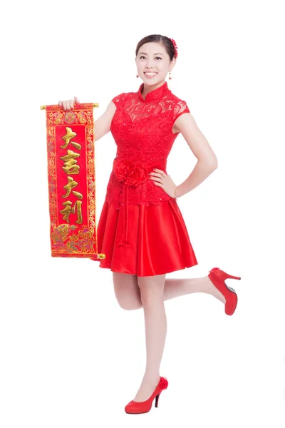 Kvinna håller röda kuplett i kinesiska nyåret — Stockfoto