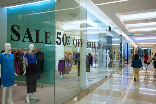 Interior of modern shopping mall — Stock Photo, Image