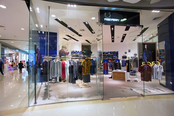 Interior of modern shopping mall — Stock Photo, Image