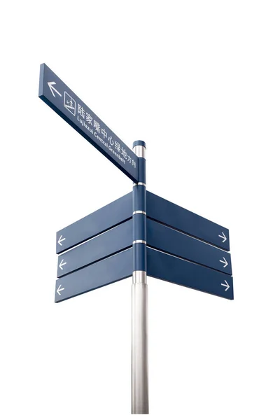 Blue guidepost isolated — Stock Photo, Image