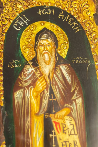 Detail of the image of an Orthodox saint — Stock Photo, Image