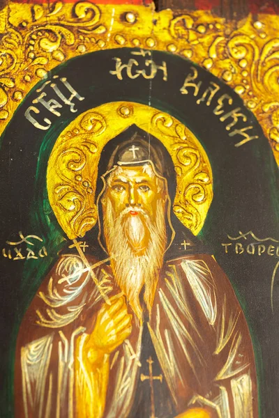 Detalle de la imagen de un santo ortodoxo — Foto de Stock