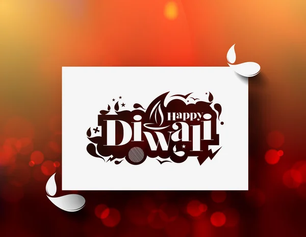 Fondo Diwali feliz — Vector de stock
