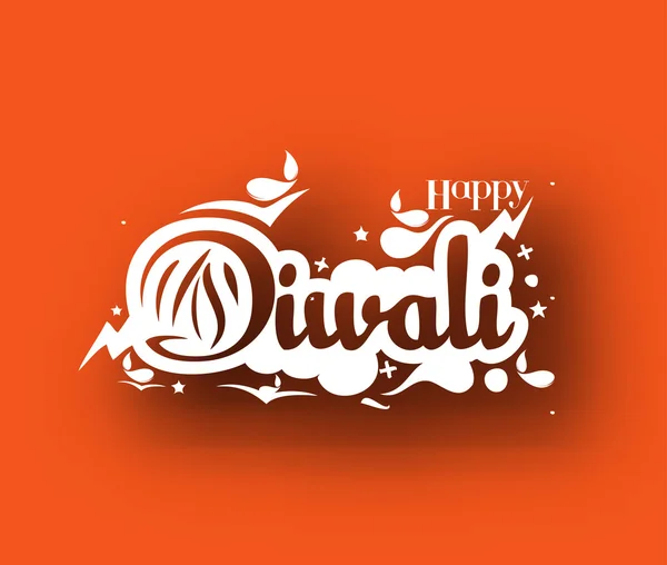 Joyeux fond Diwali — Image vectorielle