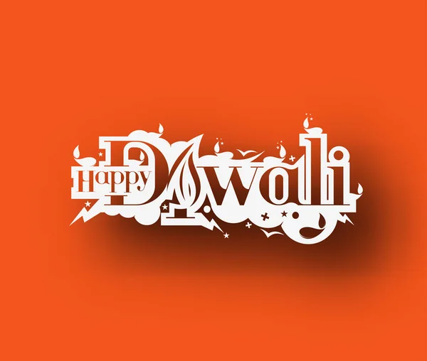 Joyeux fond Diwali — Image vectorielle