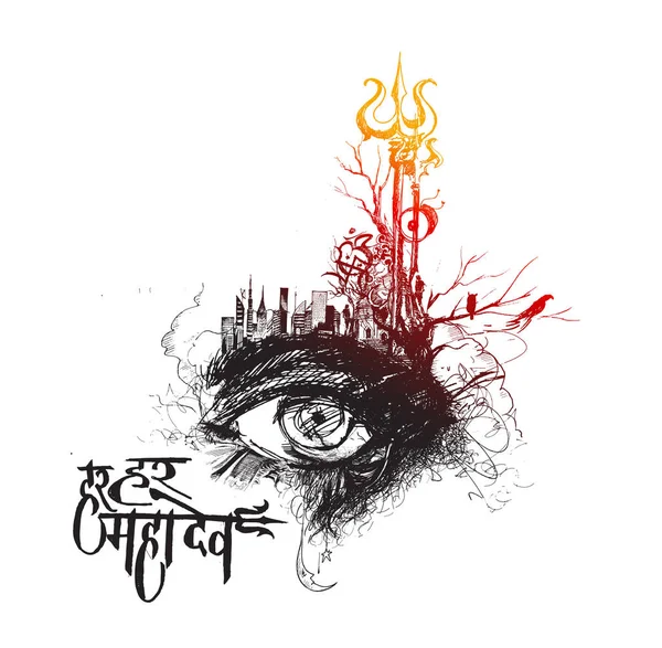Illustration floraler Trishul für Lord Shiva Auge mit urbaner Stadt, monochrom mit Text oder har har mahadev. — Stockvektor