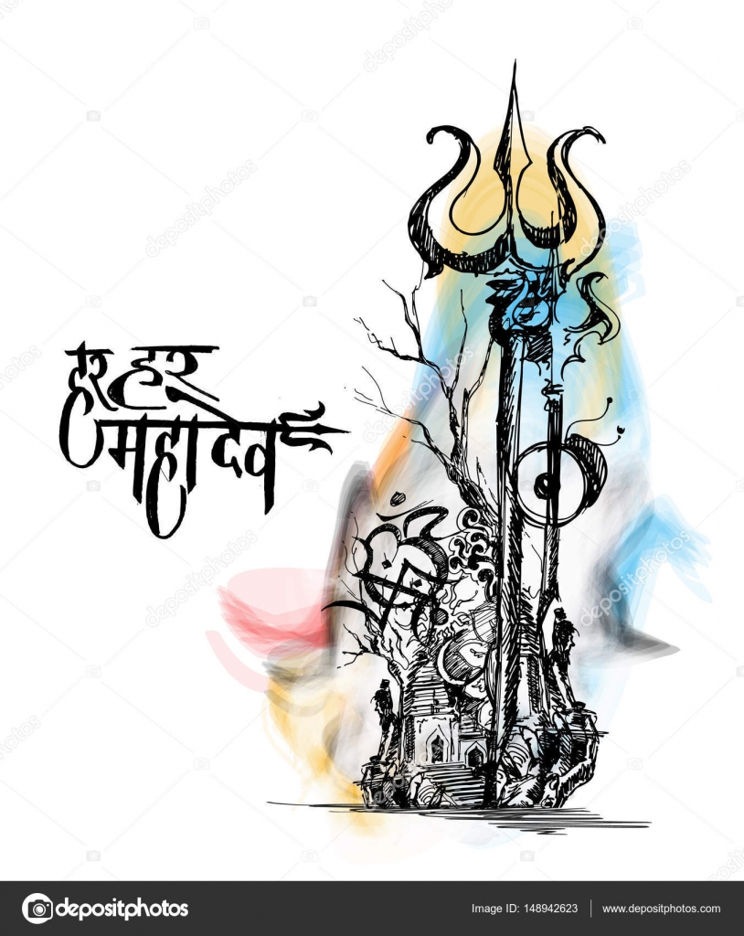 182 Har har mahadev Vector Images | Depositphotos