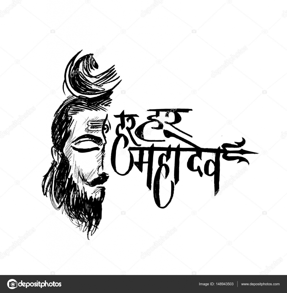 How To Draw Lord Shiva Face || Lord Shiva Drawing || Mahadev Drawing Easy  || Pencil Sketching | Easy drawings, Drawings, Lord shiva