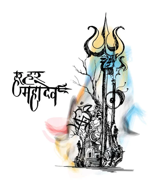 Shiva sketch Vector Art Stock Images | Depositphotos
