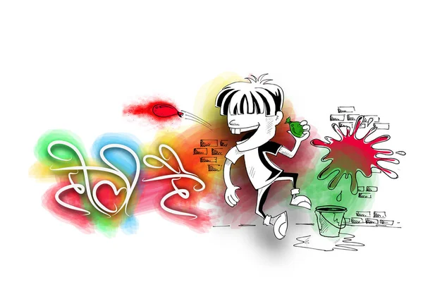 Celebraciones Holi - Un niño jugando Holi, Vector de boceto dibujado a mano — Vector de stock
