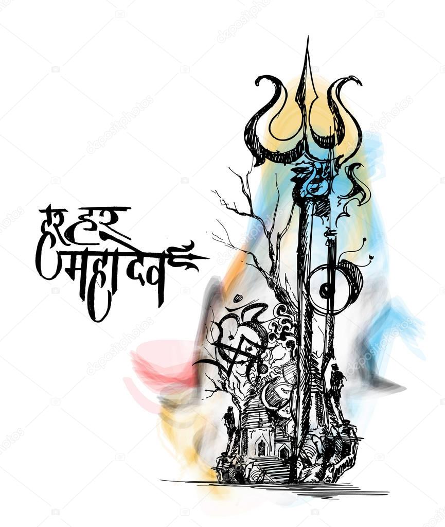 Floral Trishul for Lord Shiva sketch, monochrome with text or ha