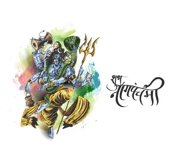 Señor Shiva - Subh Nag Panchami - mahashivaratri Poster , — Vector de stock