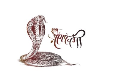 Mutlu Shivratri - Subh Nag Panchami - mahashivaratri Poster,