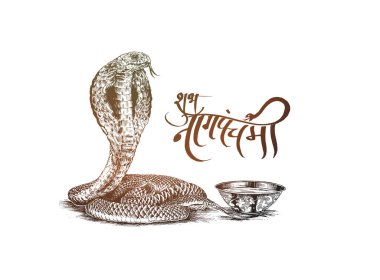 Happy Shivratri - Subh Nag Panchami - mahashivaratri Poster, clipart