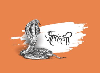 Mutlu Shivratri - Subh Nag Panchami - mahashivaratri Poster,