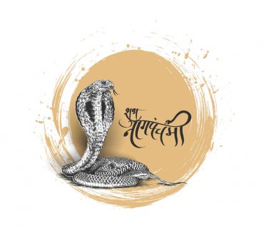 Mutlu Shivratri - Subh Nag Panchami - mahashivaratri Poster,