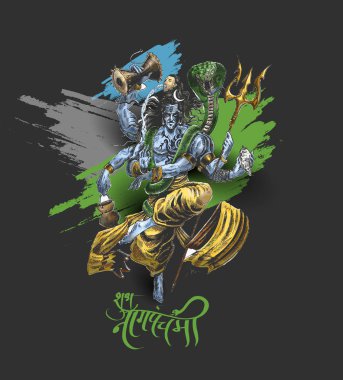 Lord shiva - Subh Nag Panchami - mahashivaratri Poster, 