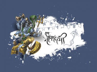 Lord shiva - Subh Nag Panchami - mahashivaratri Poster, 