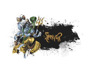 Lord shiva - Subh Nag Panchami - mahashivaratri Poster, 