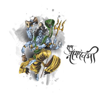 Lord shiva - Subh Nag Panchami - mahashivaratri Poster, 