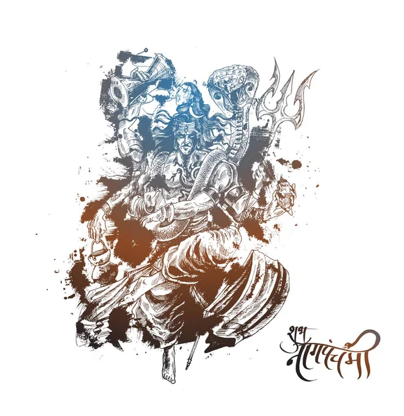 Seigneur Shiva - Subh Nag Panchami - mahashivaratri Affiche , — Image vectorielle