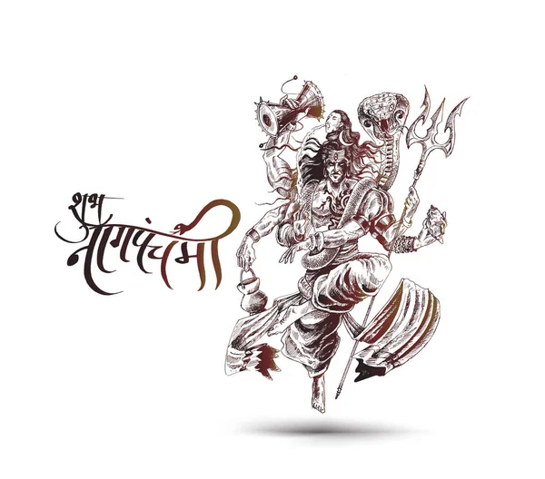 Lord shiva - Subh Nag Panchami - mahashivaratri affisch, — Stock vektor