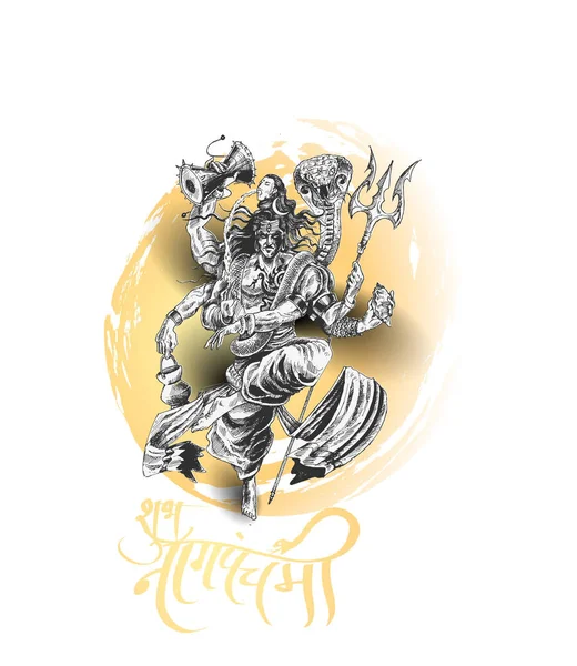 Seigneur Shiva - Subh Nag Panchami - mahashivaratri Affiche , — Image vectorielle