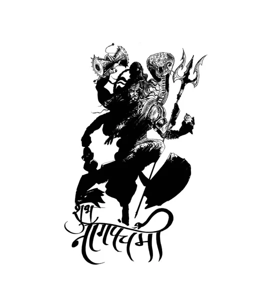 Señor Shiva - Subh Nag Panchami - mahashivaratri Poster , — Vector de stock