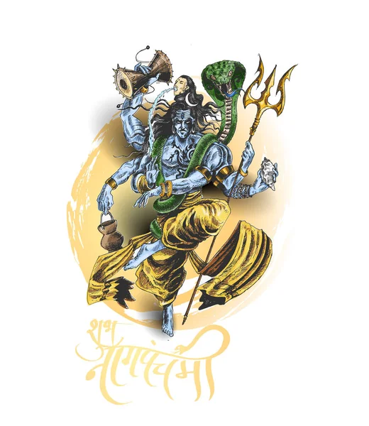 Lord shiva - Štěpán kobylka Panchami - mahashivaratri plakát, — Stockový vektor