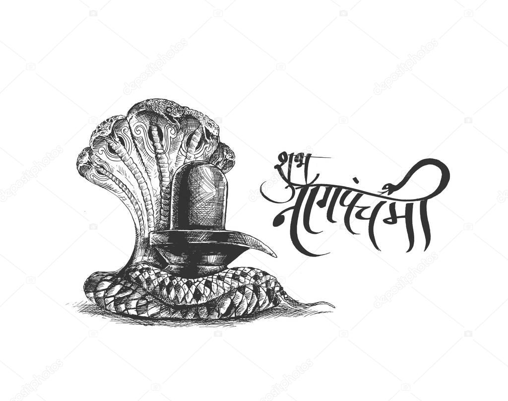 Happy Shivratri - Subh Nag Panchami - mahashivaratri Poster,
