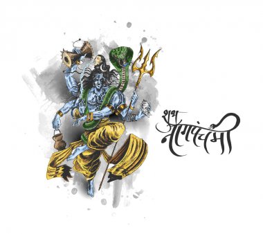 Lord shiva - Subh Nag Panchami - mahashivaratri Poster