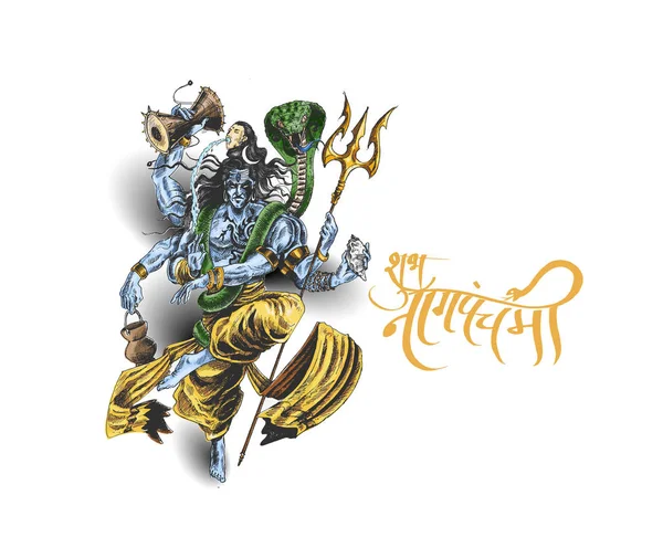 Mahashivaratri Lord shiva - Subh Nag Panchami - plakat — Wektor stockowy