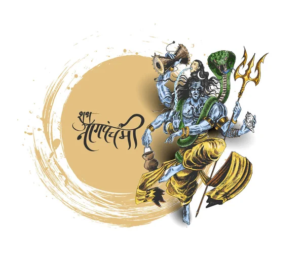 Lord shiva - Subh Nag Panchami - mahashivaratri Poster